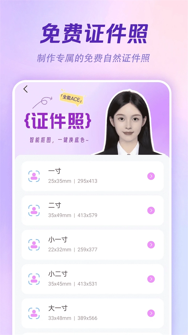 ai特效相机正版截图0