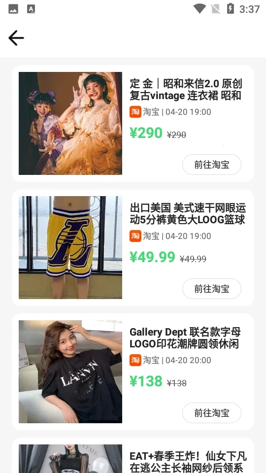 悬浮秒表(时间管理工具)  安卓版截图3