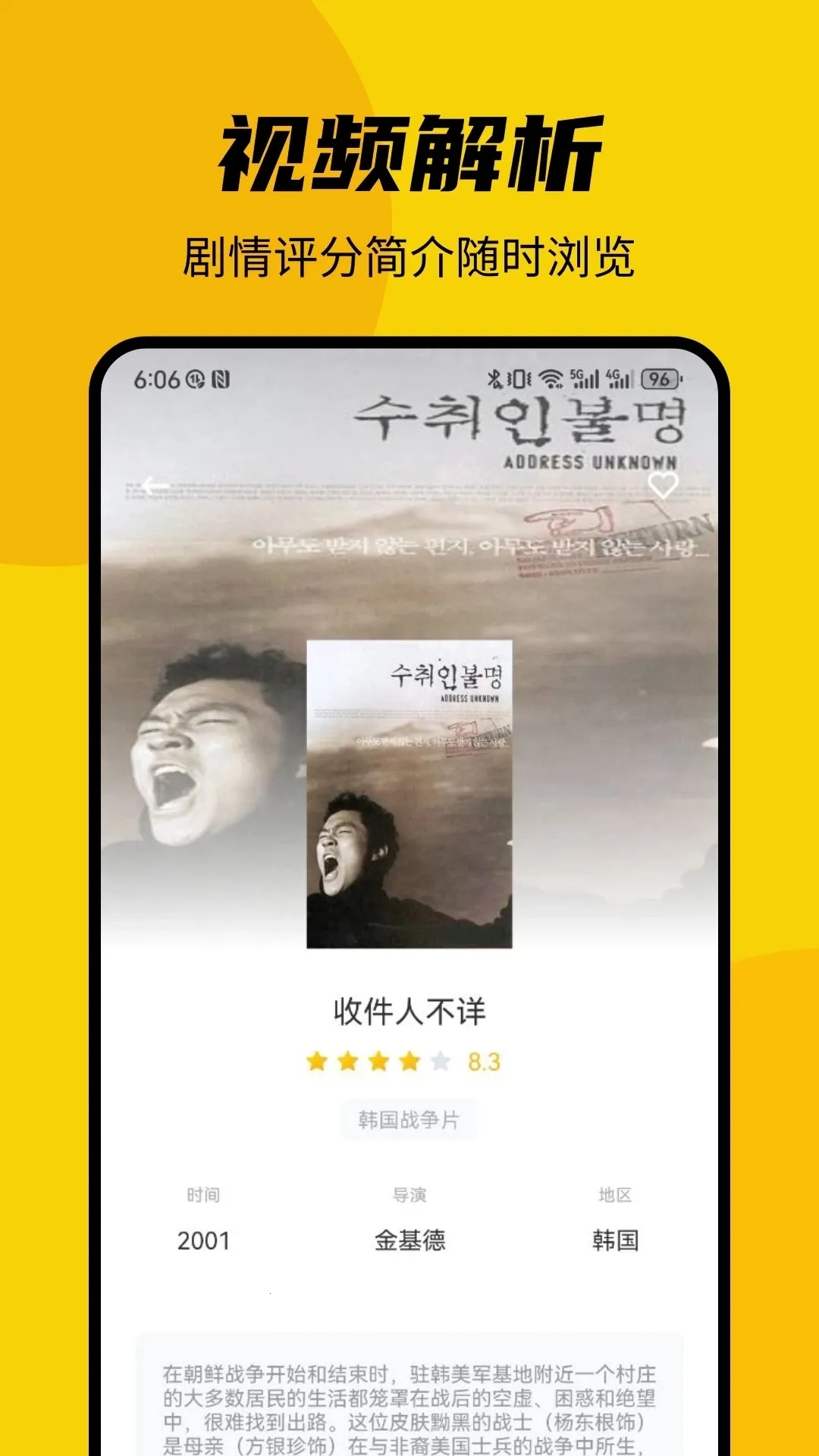 顾我追剧免费安装  安卓版截图0