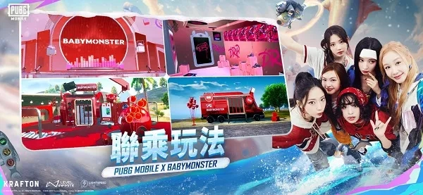 地铁逃生pubg正版截图4
