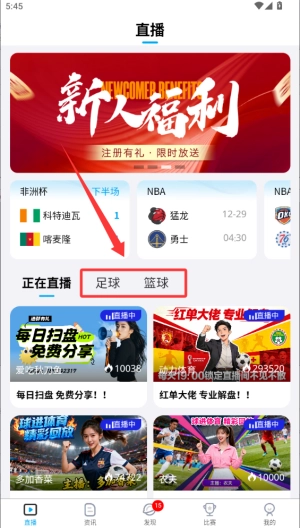 球进体育
