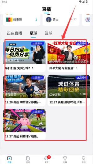 球进体育