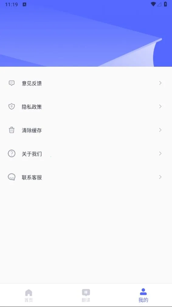 deepl翻译器  安卓版截图4
