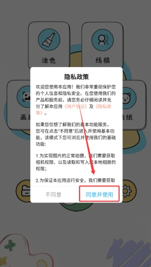 轻画画