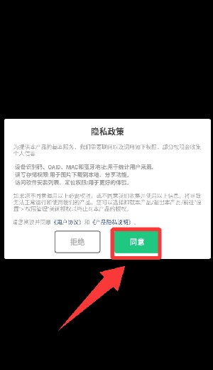 我拳头贼6