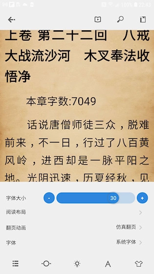Readingo安卓版截图1