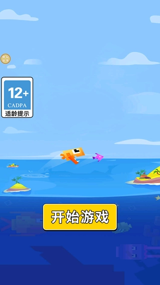 快到肚里来最新版截图0