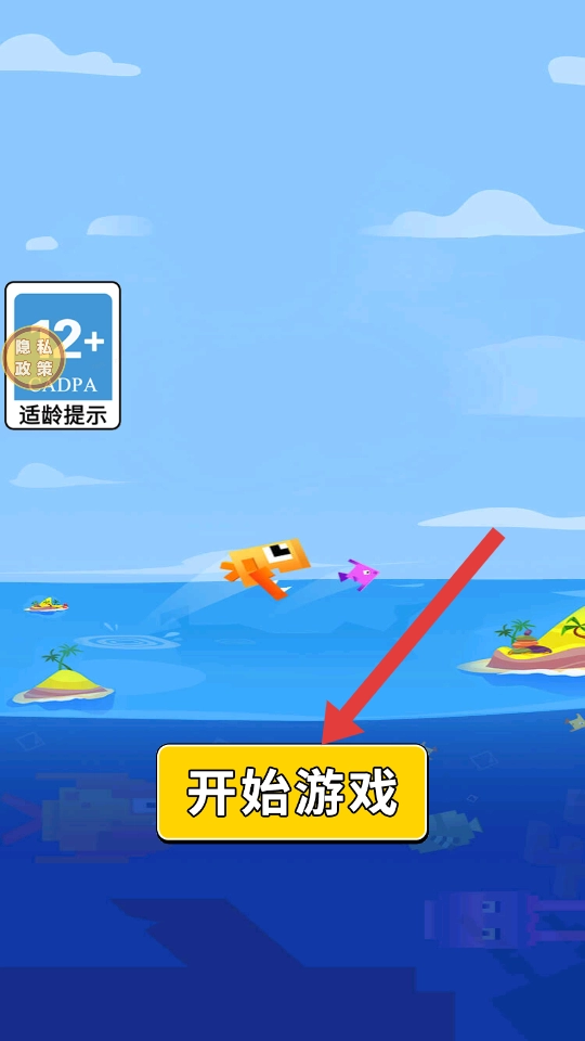 快到肚里来最新版