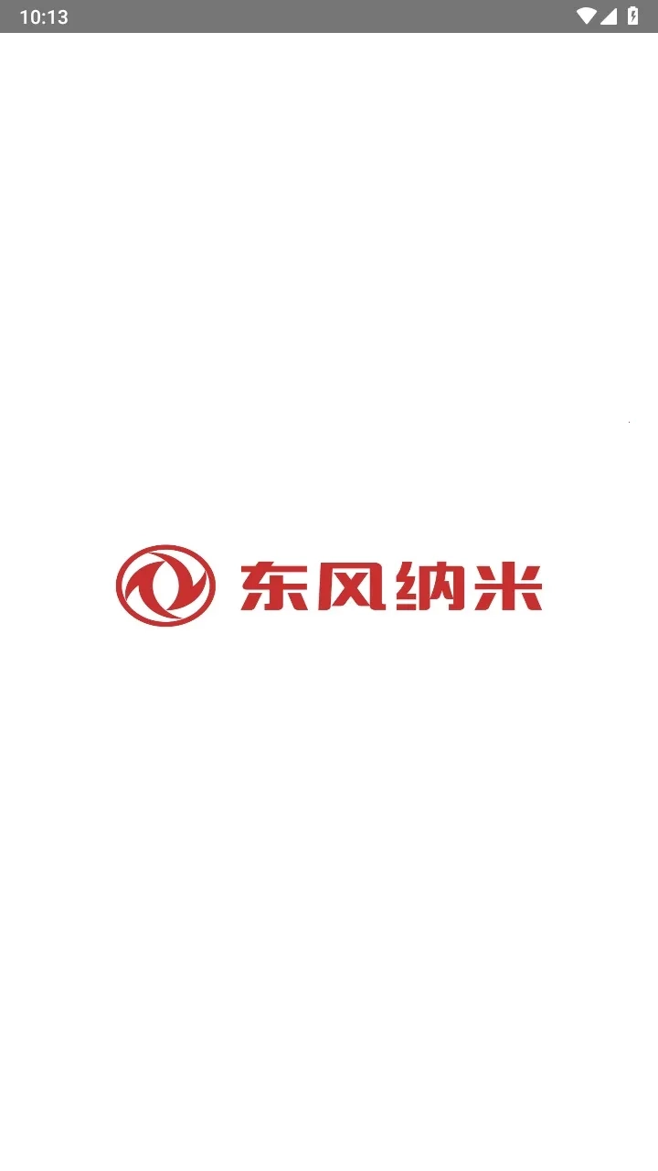 东风纳米  手机版截图0