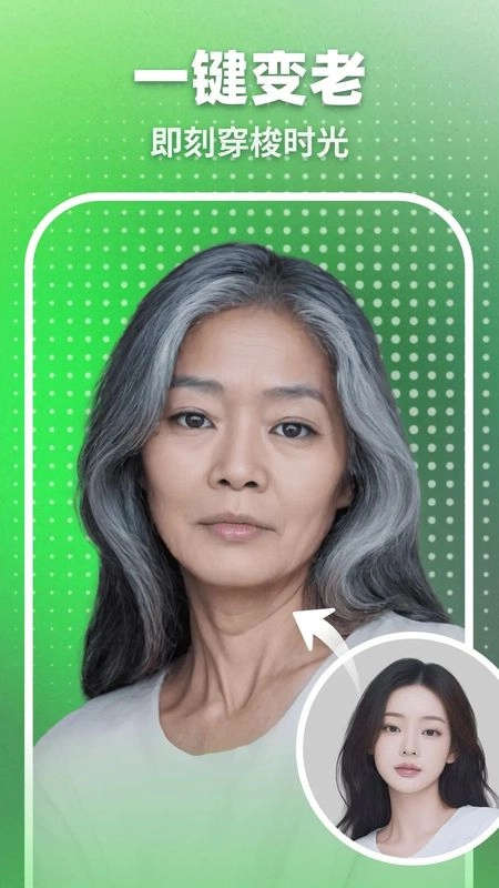 趣秀秀手机版截图1