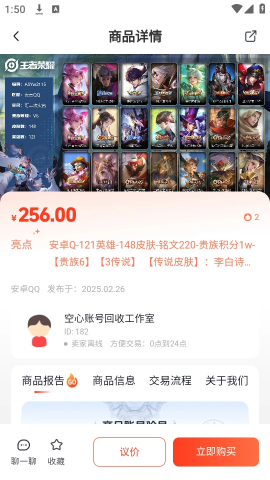 游可易最新版截图0