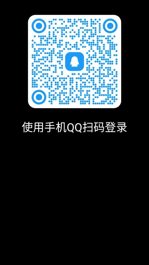 NWearQQ截图0