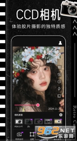 CCD胶片相机手机版截图0