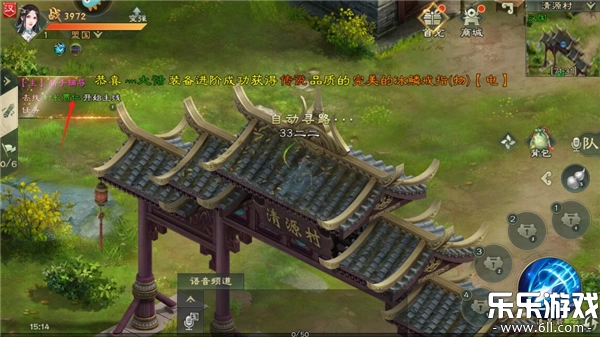 绿色征途巨人版截图1