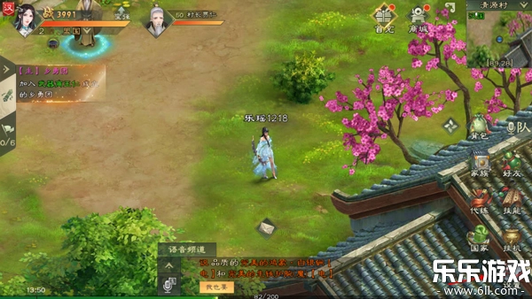 绿色征途腾讯版截图1