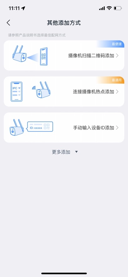霸天安云老版截图0