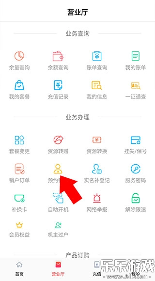 海航信息  最新版截图2