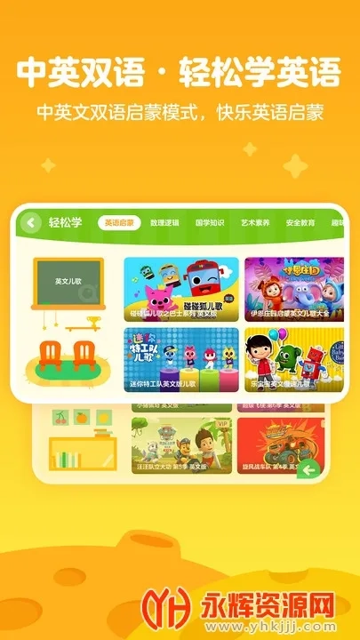 爱奇艺奇巴布tv版截图1