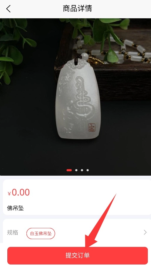 鲸选优品