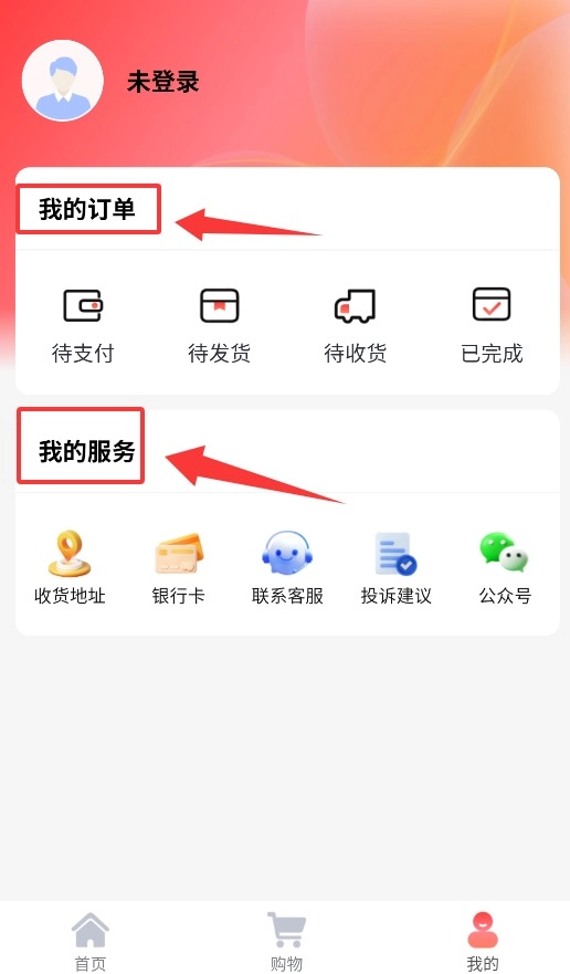鲸选优品