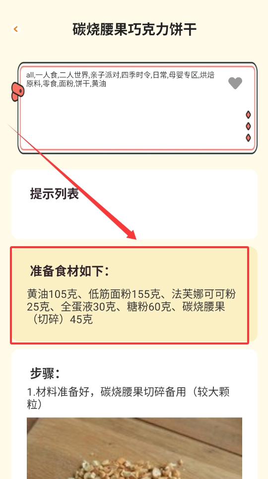 食味巷