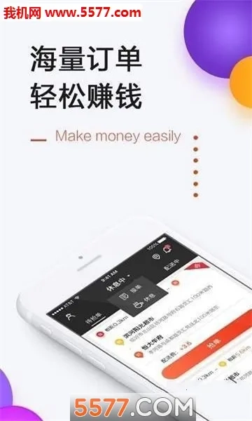 一刻钟配送2026最新版截图0