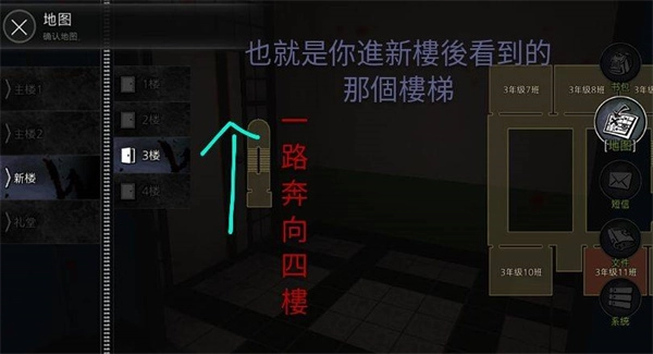 恐怖学校白色情人节手机游戏(恐怖学校：白色情人节安装器)