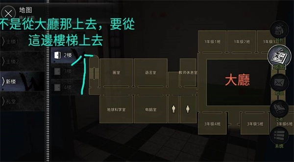 恐怖学校白色情人节手机游戏(恐怖学校：白色情人节安装器)