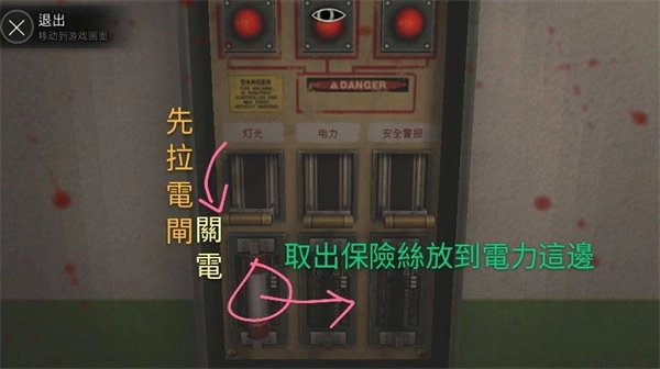恐怖学校白色情人节手机游戏(恐怖学校：白色情人节安装器)