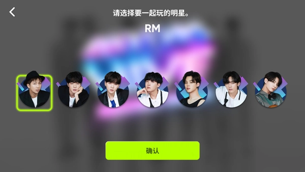 节奏蜂巢手机版