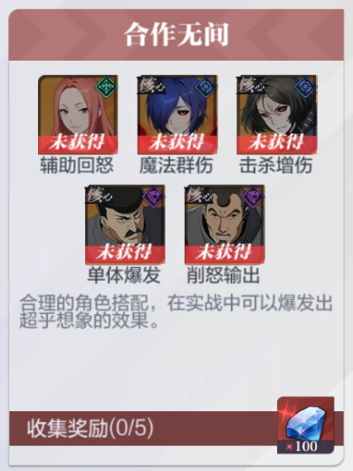 怪物生存战争赫眼觉醒安卓版