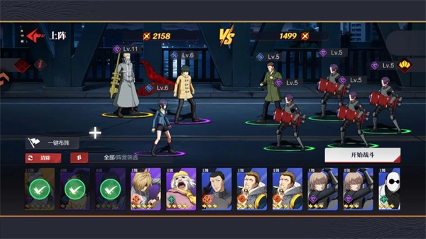 怪物生存战争赫眼觉醒安卓版