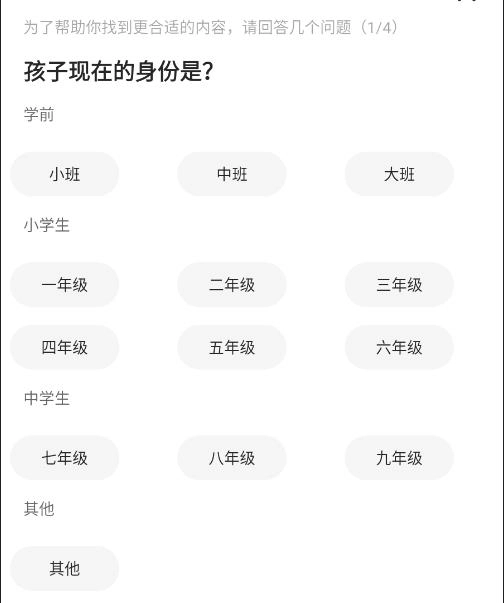 伴学课堂正版