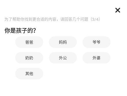 伴学课堂正版