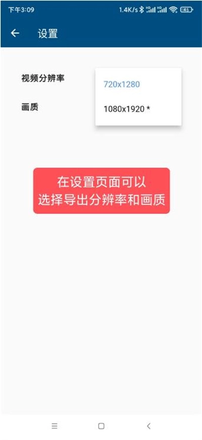 带壳截图录屏正版