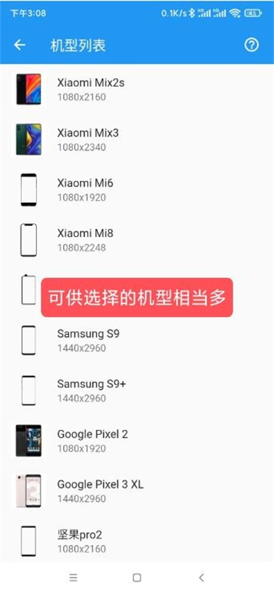 带壳截图录屏正版