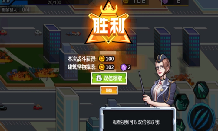 关卡终极挑战游戏最新版截图0