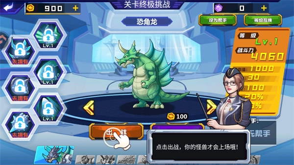 关卡终极挑战游戏最新版