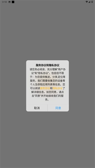 心俞