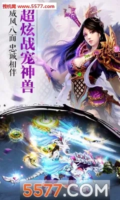 斗将魂最新安卓版截图0