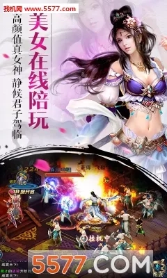 斗将魂最新安卓版截图1