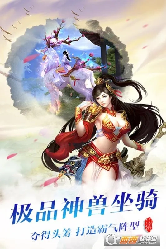 斗将魂最新安卓版截图4