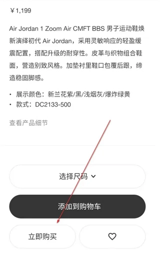 Nike耐克最新版