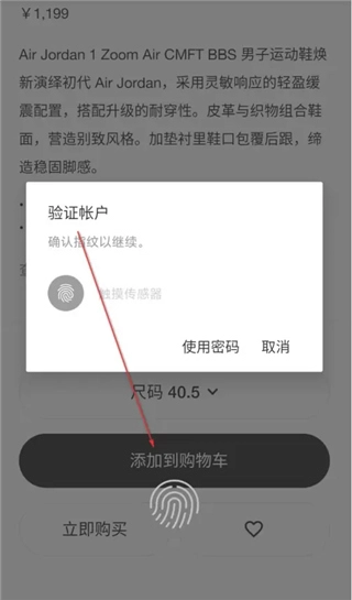 Nike耐克最新版