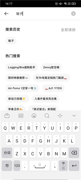 Nike耐克最新版