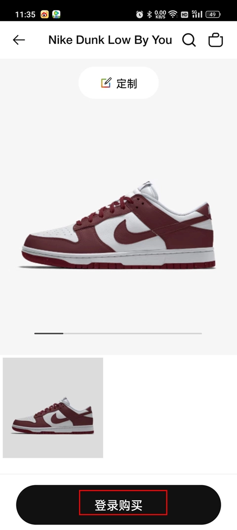 Nike耐克最新版