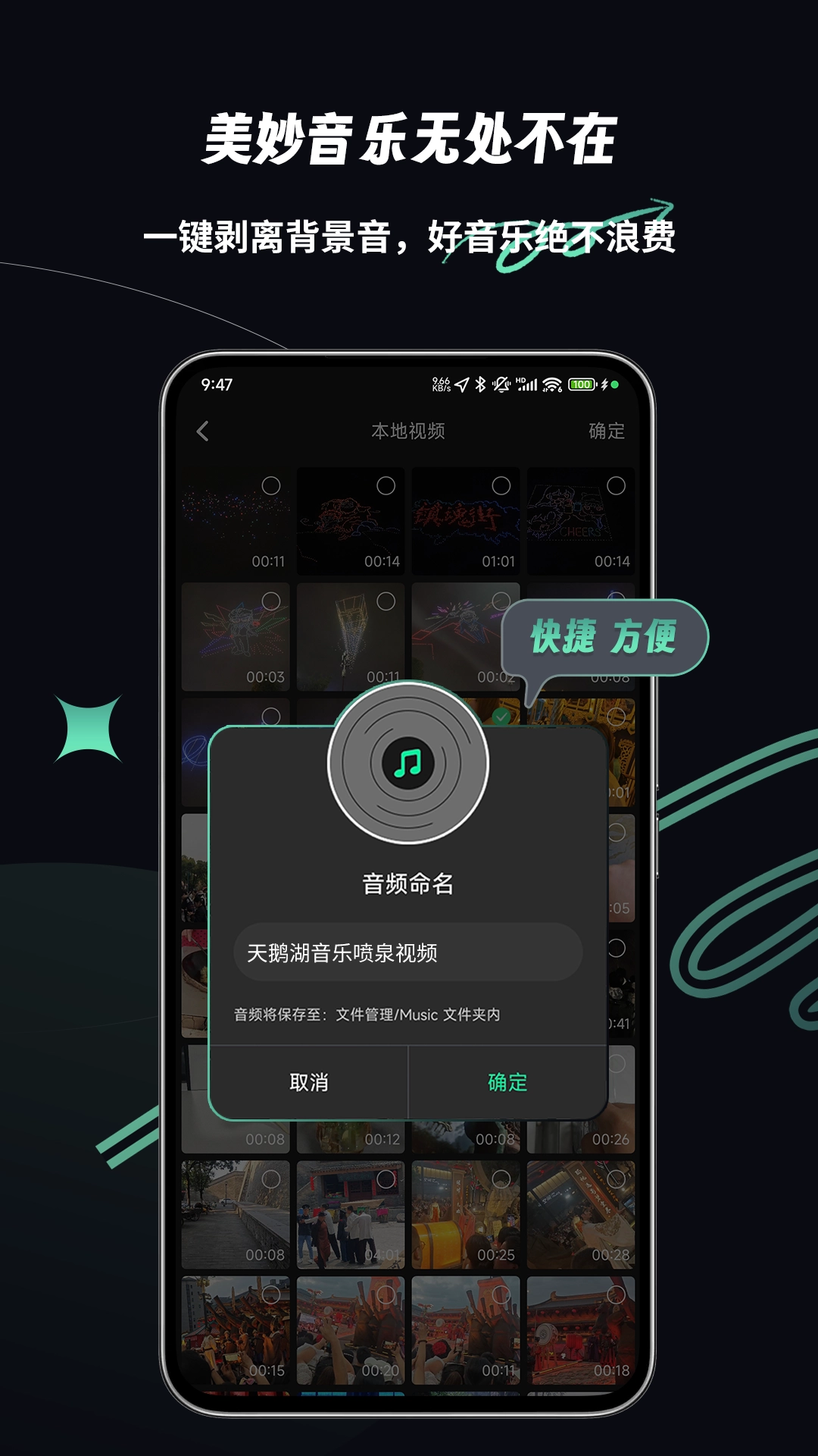 乐剪音频最新版截图0