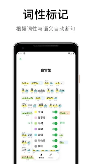 捧读安卓版截图0