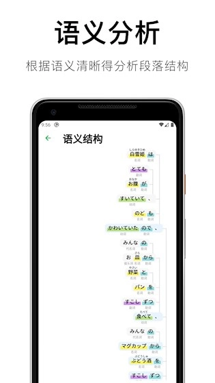 捧读安卓版截图1