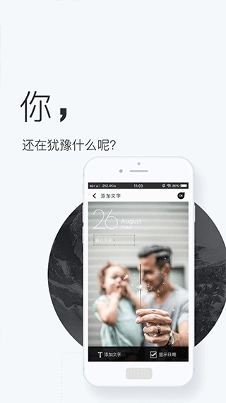 壁纸神器软件安卓版截图3